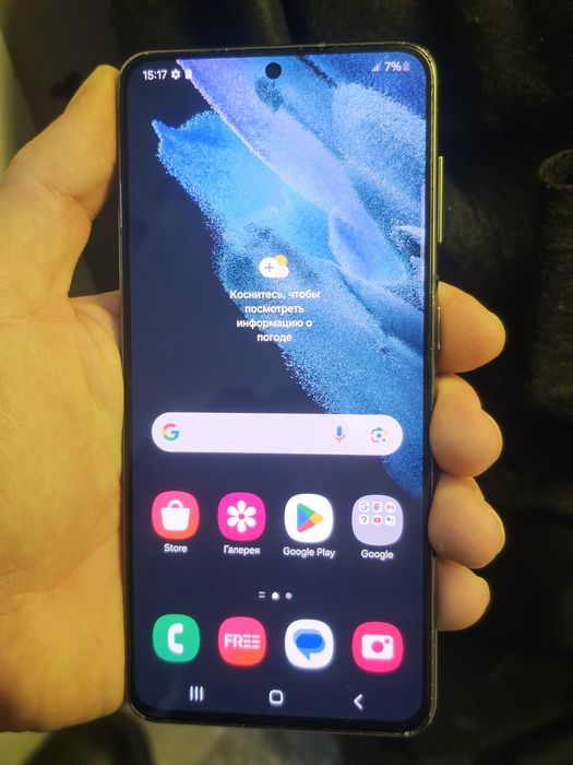 Samsung S21 5G 256GB