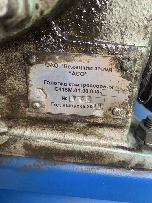 Продам компрессор 380 вольт