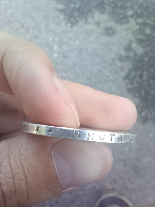 Серебряные монеты