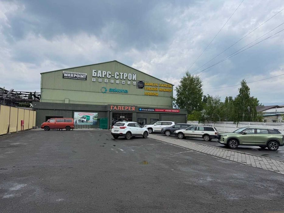 Продам коммерческую недвижимость!