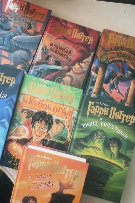 гарри потер книги