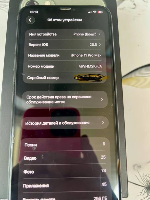 Iphone 11 pro max LLA/256