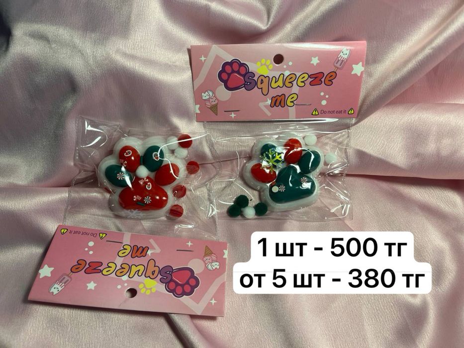 Новогодние подарки