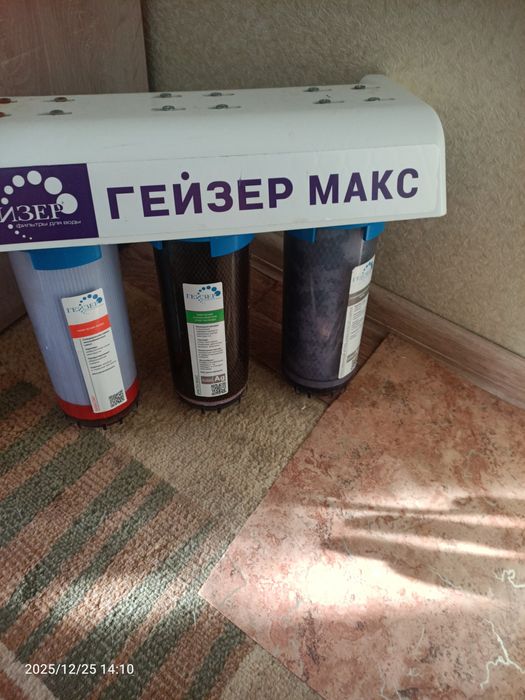 Продам фильтр Для воды