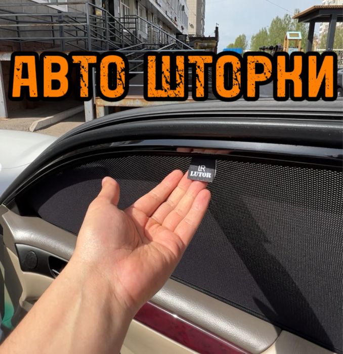 Авто шторки / Автошторки Toyota Windom 30 / Lexus ES / Астана 12.000тг
