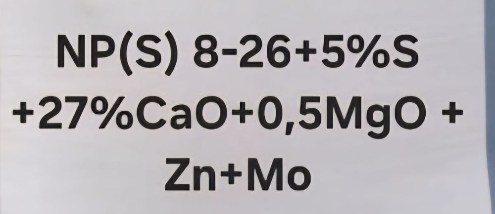 Complexe NPK 15.15.15+10S / 15.15.15 +8sulf+Zinc , 20.20.0,  etc