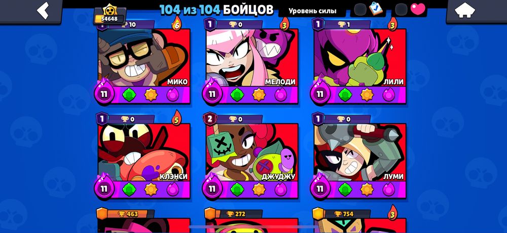 Продам  топ аккаунт brawl stars