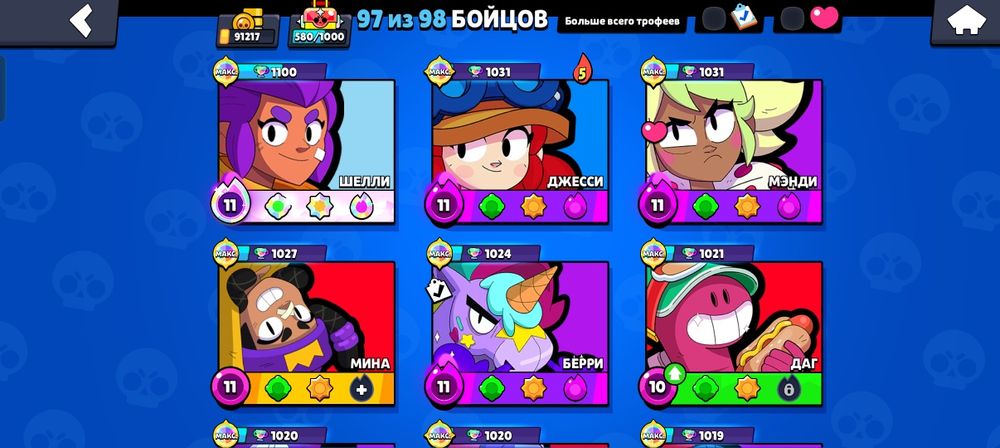 Аккаунт Brawl Stars