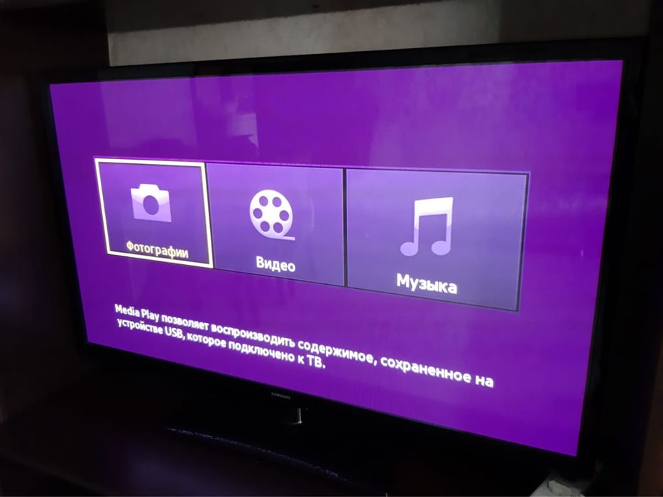 Продается ЖК телевизор Samsung