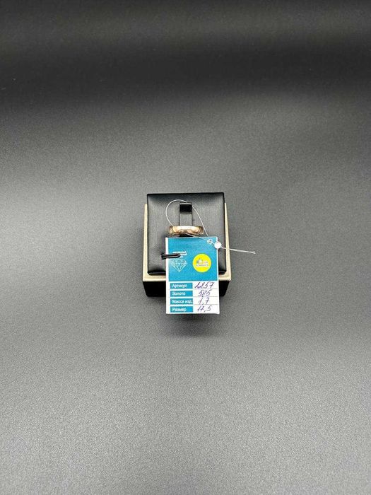 Золотое кольцо (Артикул 2257-4/70000)