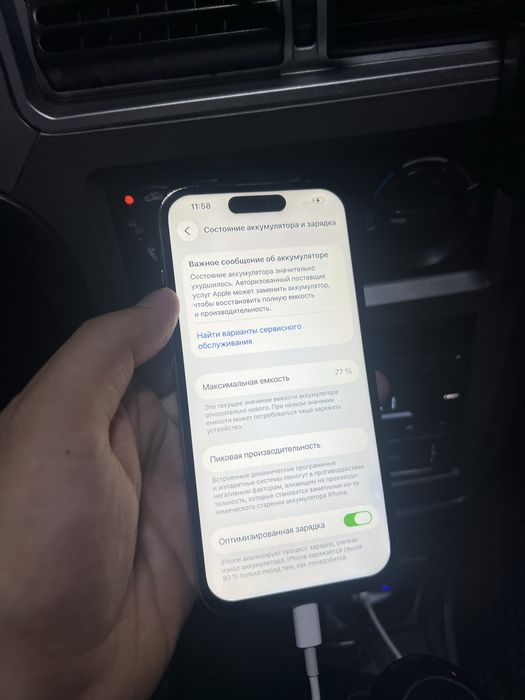 iphone 14 pro 256 gb srochna