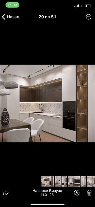 Дизайнер интерьера