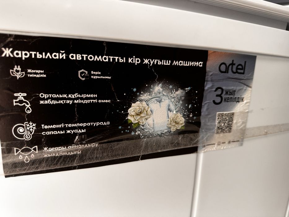 Полавтомат новый
