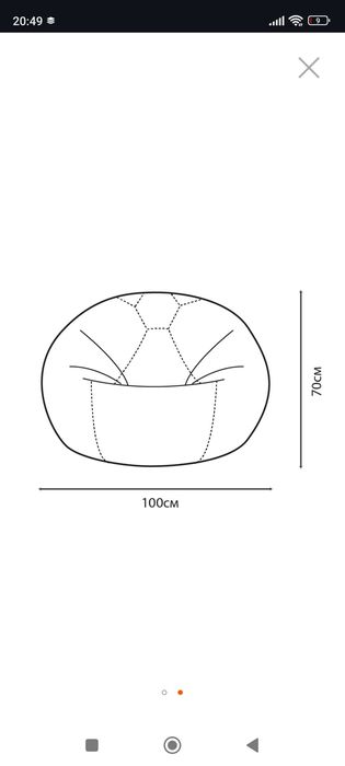Калъф за барбарон