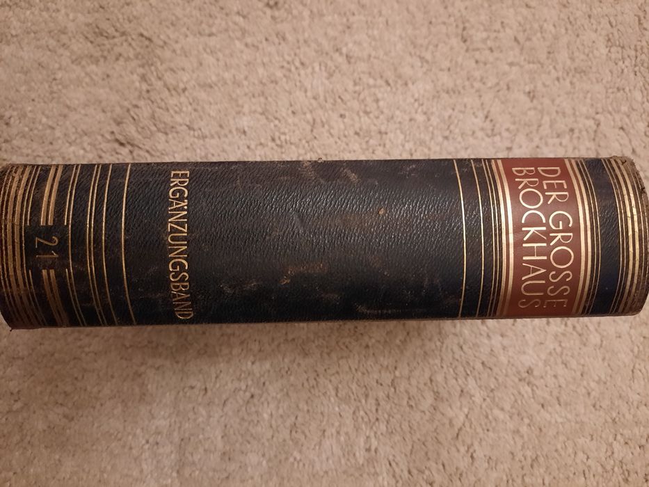 Енциклопедия - Der Grosse Brockhaus-старинна немска eнциклопедия