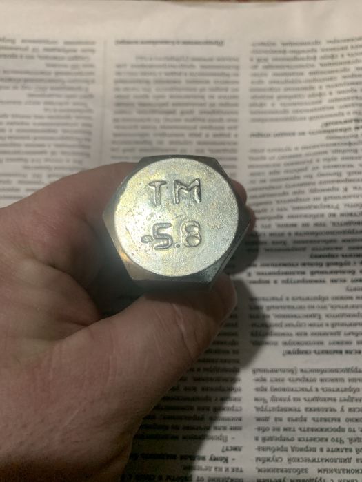 Продам болты новые. Вроде м 24