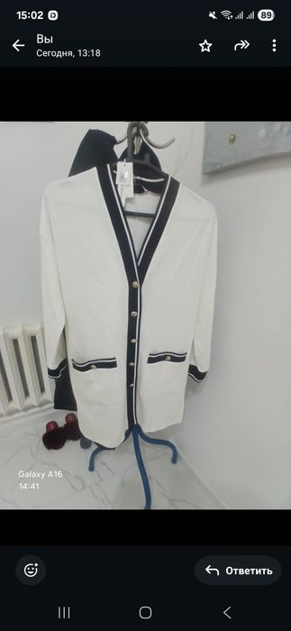 Кардиган сатылады