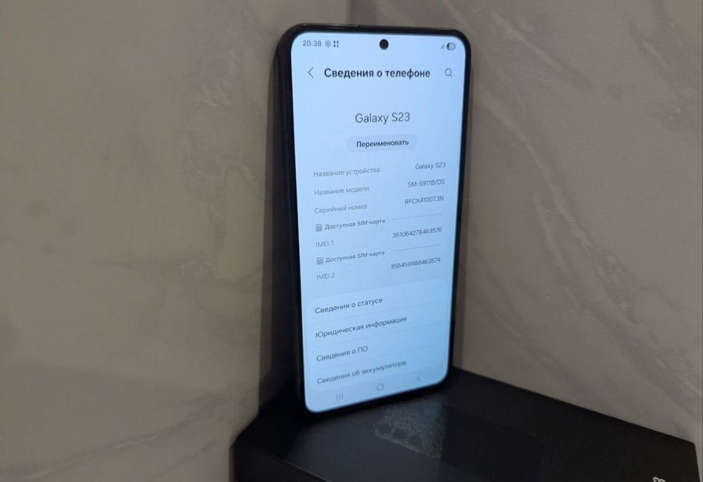 Samsung s23 в отличном состоянии