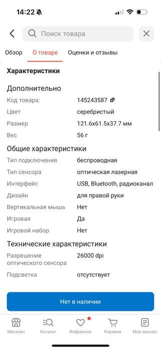 Мышь MCHOSE AX5 Pro Max серебристый