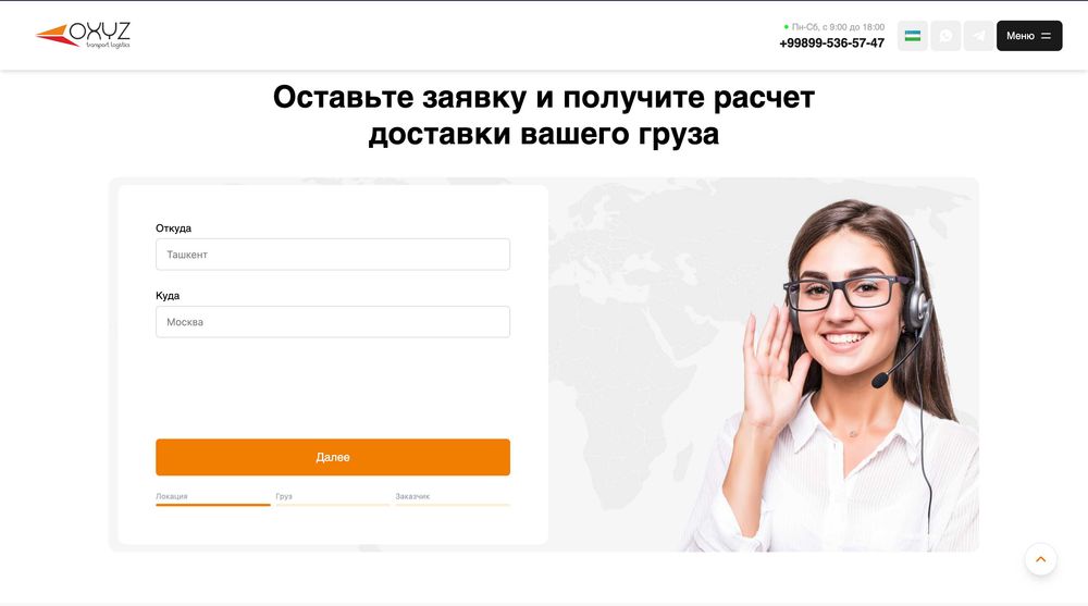 Professional Website va CRM tizimlar | Telegram bot | 150$ dan