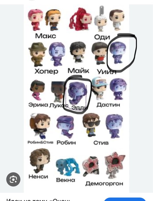 Киндер ОСД обмен или продажа