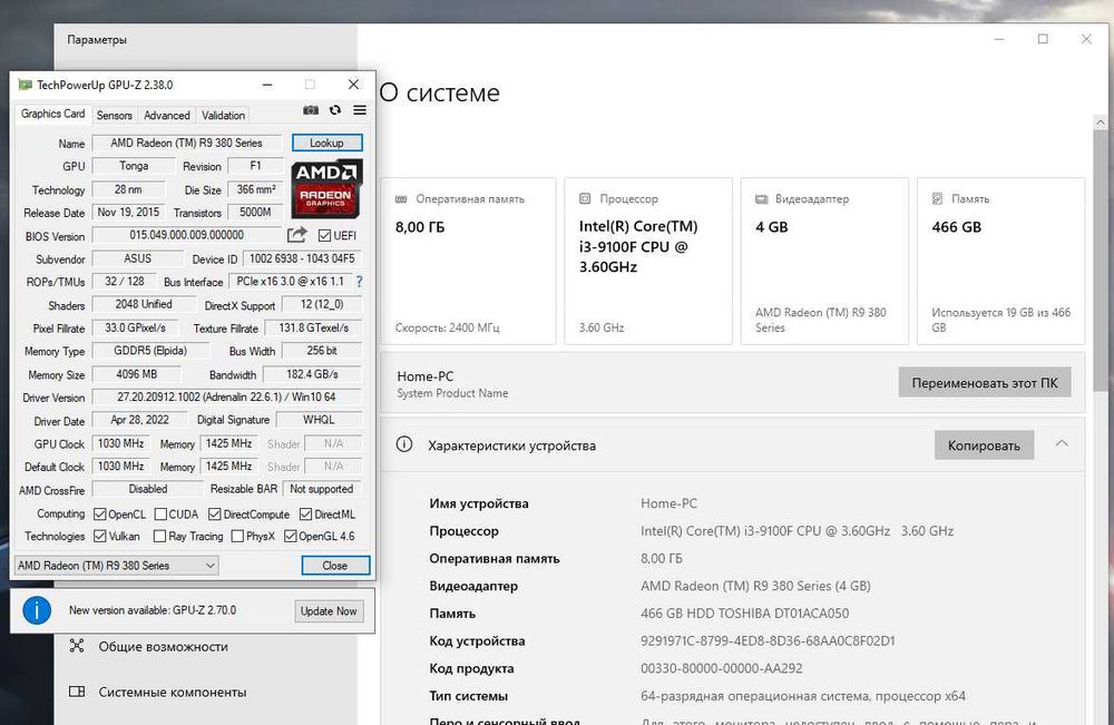 Системный блок core i3 9100f R9 380