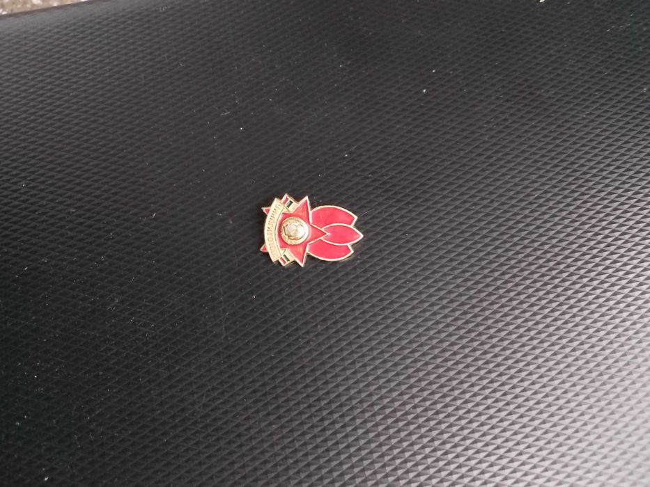 Стара Ретро Значка от Соца - "Винаги готов"