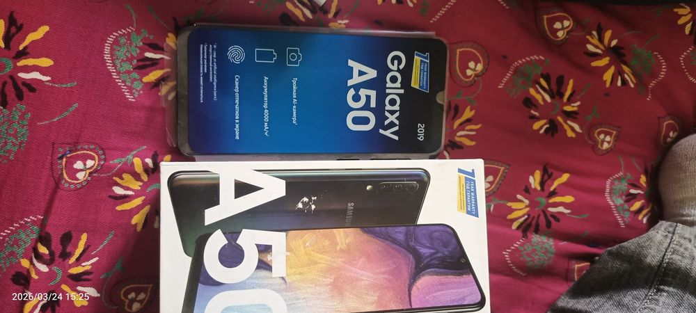 Самсунг А. 50. Телфон