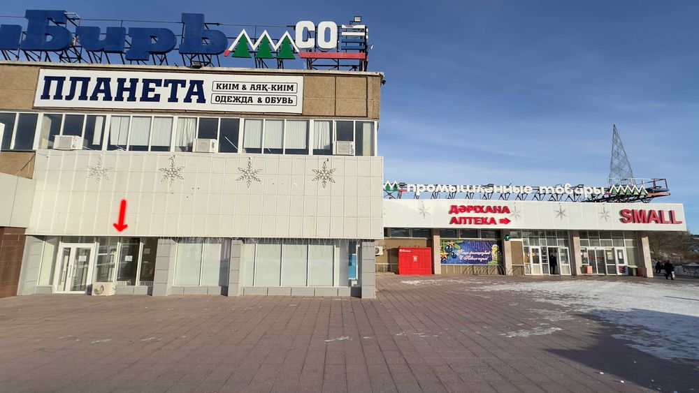 Сдам торговую площадь ТЦ "Сибирь"