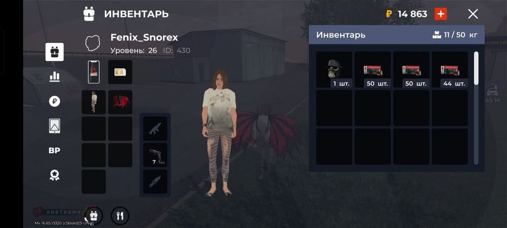 Продам акк в блек раша