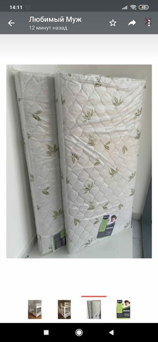 Двухъярусная кроватка