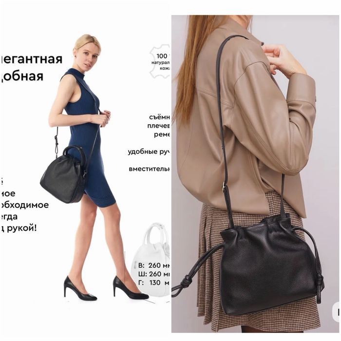 Сумки кожаные в идеальном состоянии