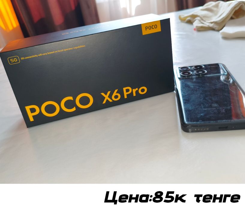 Poco x6 pro 15/512