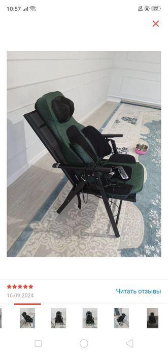 Массажное кресло вионик