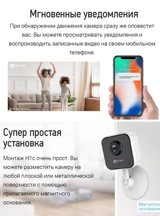 Продам камеру видеонаблюдения камера