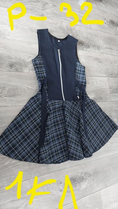 Школьная форма 2500т