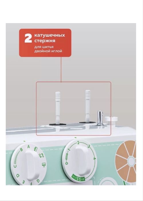 Швейная машина Janome XV-3 белый