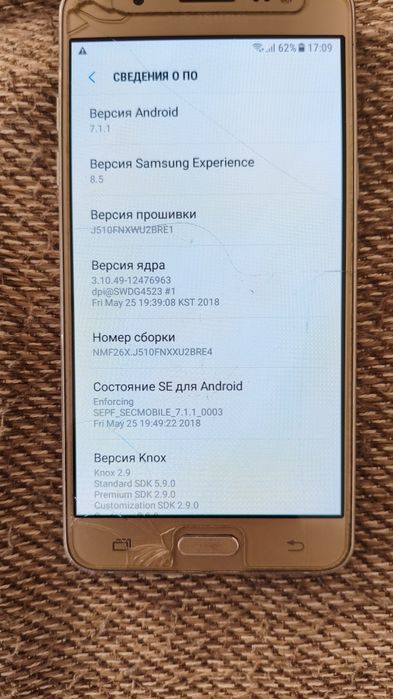 Продам смартфон Samsung galaxy J5 2016. Dual SIM