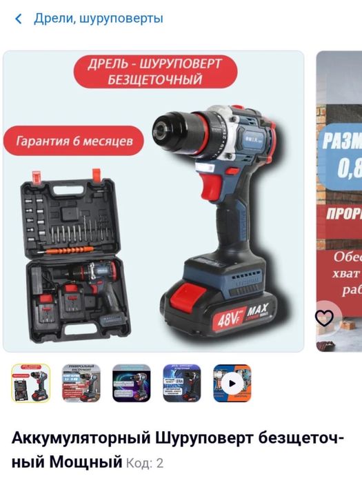 Обменяю кинотеатор