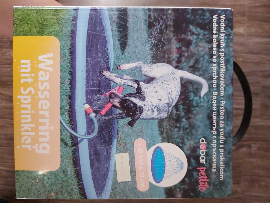 Воден център със спринклер – Чисто нов, неотварян