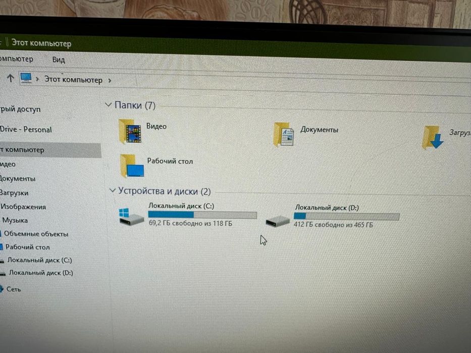 Персональный компьютер