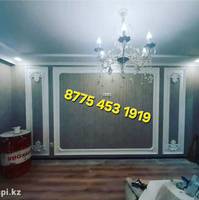 Обой жабыстырамын