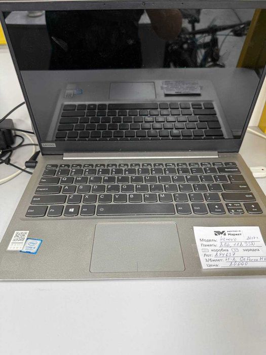 Ноутбук Lenovo (Алматы 894637)