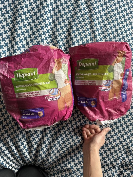 Depend белье