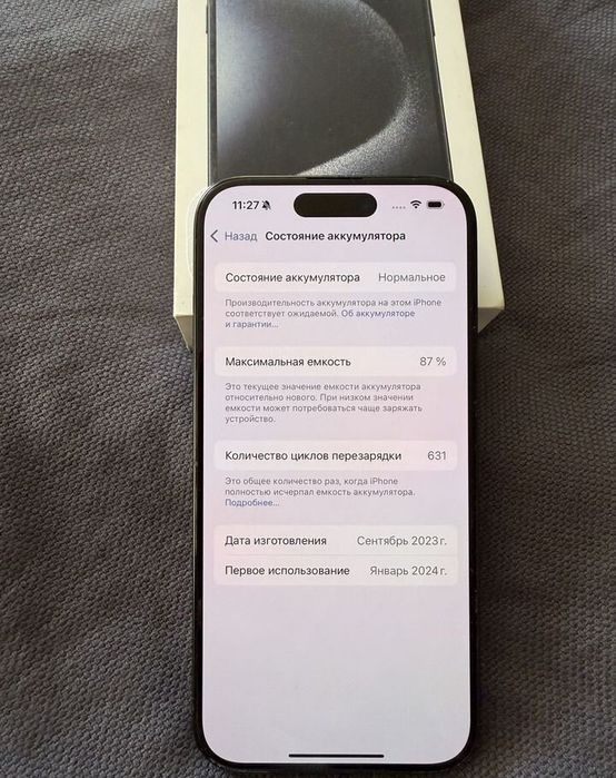 Продам айфон 15 про