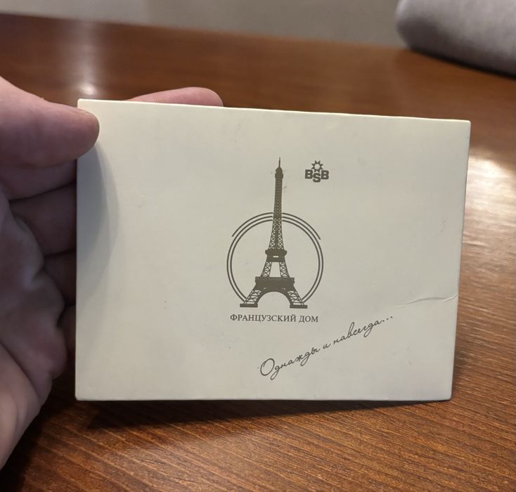 Продается сертификат Французский дом