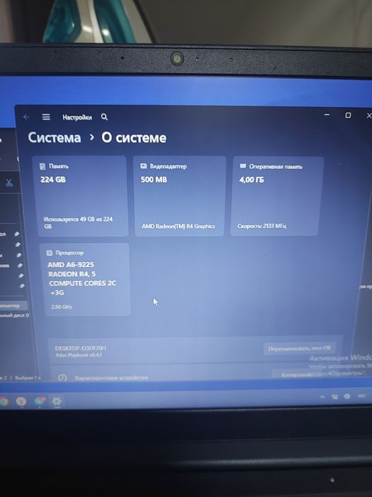 Продается Lenovo ноутбук
