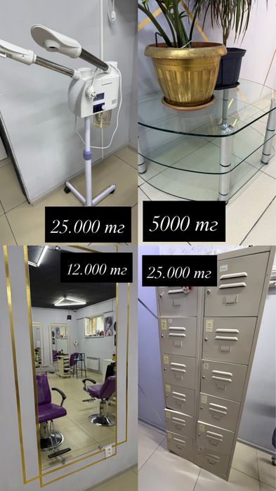 Мебель для салона