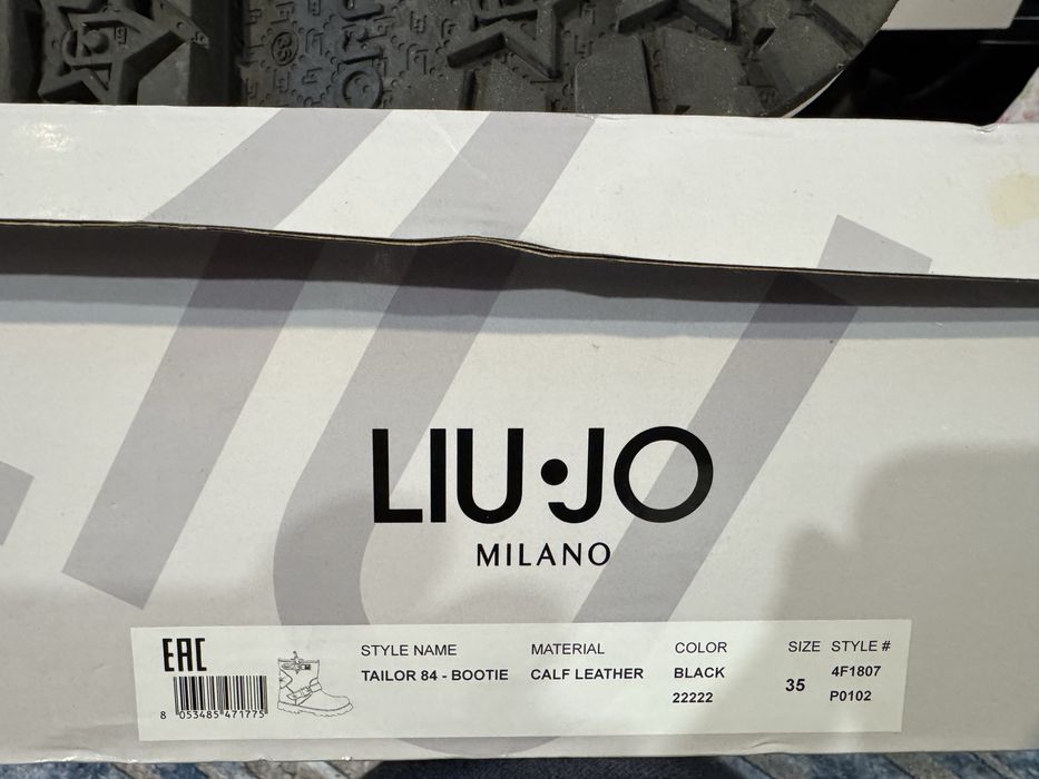 Кожени боти Liu.Jo