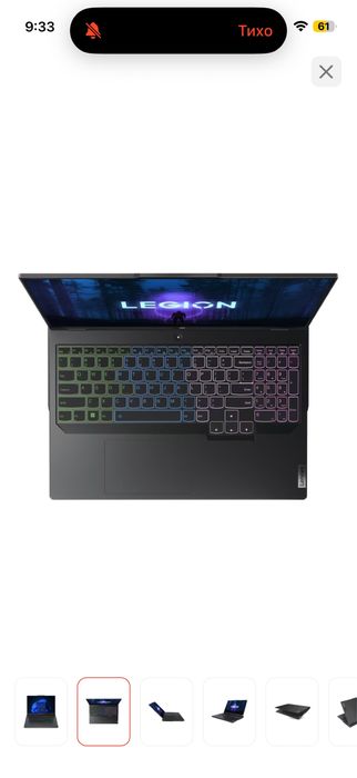 Ноутбук Lenovo Legion PRO 5.
